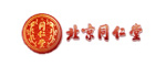 北京同仁堂 北京同仁堂